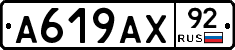 А619АХ92 - 