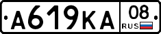 А619КА08 - 