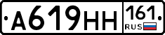 А619НН161 - 