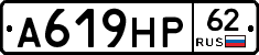 А619НР62 - 