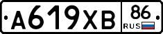А619ХВ86 - 