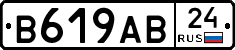 В619АВ24 - 