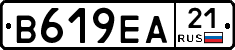 В619ЕА21 - 