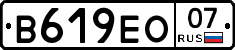 В619ЕО07 - 