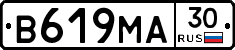 В619МА30 - 