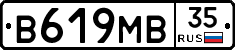 В619МВ35 - 
