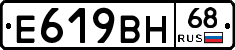 Е619ВН68 - 