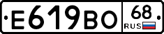 Е619ВО68 - 