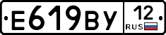 Е619ВУ12 - 