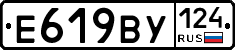 Е619ВУ124 - 