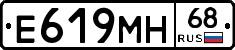 Е619МН68 - 