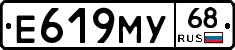 Е619МУ68 - 