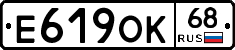 Е619ОК68 - 