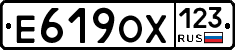 Е619ОХ123 - 