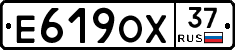 Е619ОХ37 - 