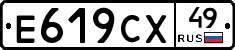 Е619СХ49 - 
