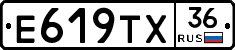 Е619ТХ36 - 