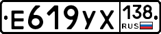 Е619УХ138 - 
