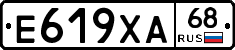 Е619ХА68 - 