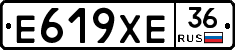 Е619ХЕ36 - 