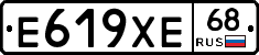 Е619ХЕ68 - 