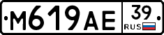 М619АЕ39 - 