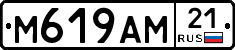 М619АМ21 - 