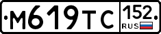 М619ТС152 - 