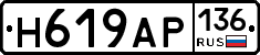 Н619АР136 - 