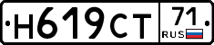 Н619СТ71 - 