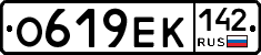 О619ЕК142 - 