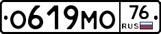 О619МО76 - 