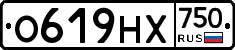 О619НХ750 - 