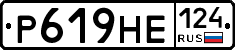 Р619НЕ124 - 