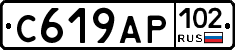С619АР102 - 