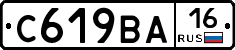 С619ВА16 - 