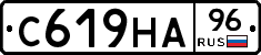 С619НА96 - 