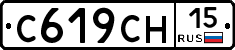 С619СН15 - 