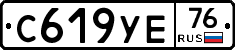 С619УЕ76 - 