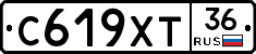 С619ХТ36 - 