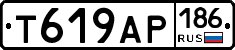 Т619АР186 - 