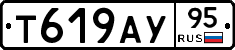 Т619АУ95 - 