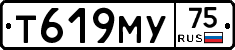 Т619МУ75 - 