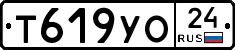 Т619УО24 - 