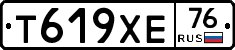 Т619ХЕ76 - 