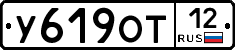 У619ОТ12 - 