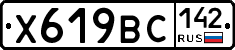 Х619ВС142 - 