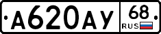 А620АУ68 - 