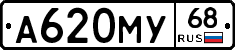 А620МУ68 - 