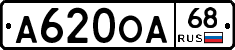 А620ОА68 - 